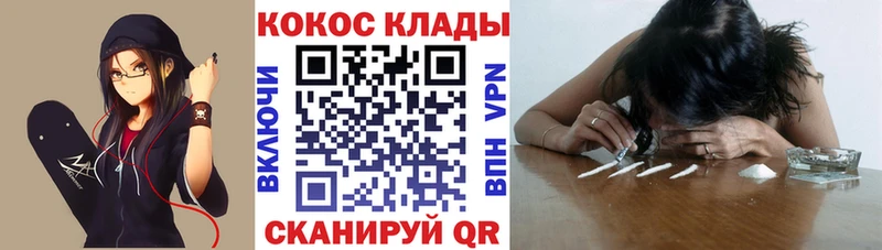 Все наркотики Семилуки Кокаин  Галлюциногенные грибы  Конопля  Мефедрон 