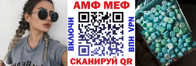 магазин продажи наркотиков  ссылка на мегу вход  АМФ Premium  Семилуки 