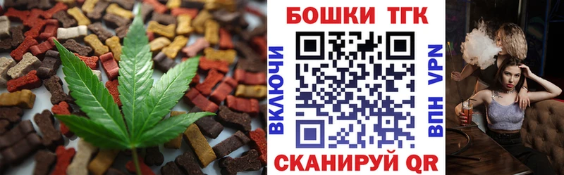 KRAKEN зеркало  Семилуки  Печенье с ТГК конопля 