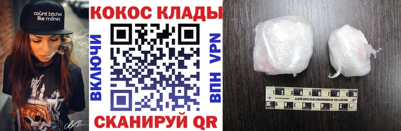 КОКАИН Боливия  купить наркотик  кракен ONION  Семилуки 