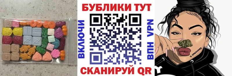 Ecstasy 250 мг  mega ССЫЛКА  Семилуки 