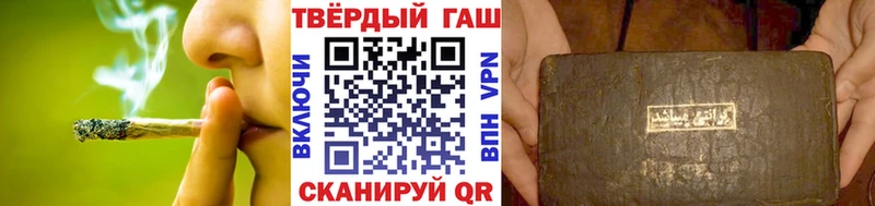 ГАШ VHQ  Семилуки 