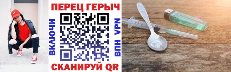 ГЕРОИН афганец  Семилуки 