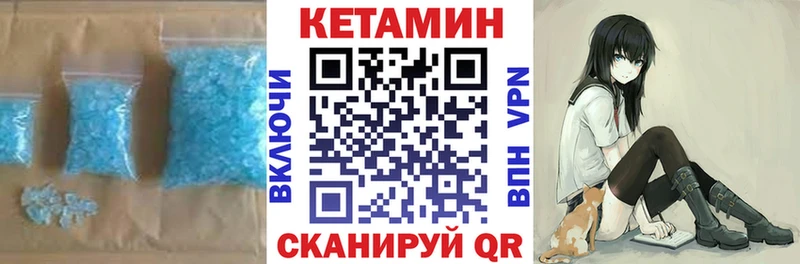 Кетамин ketamine  где купить наркотик  Семилуки 