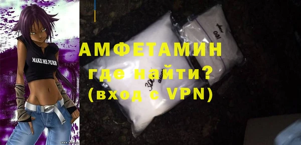 твердый Армянск