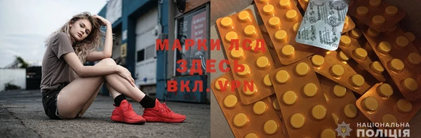 бутик Арсеньев