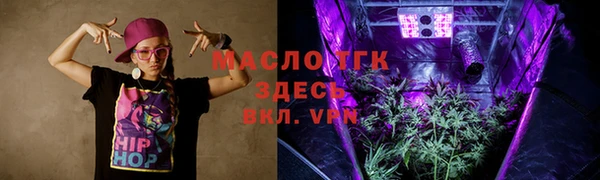 бутик Арсеньев