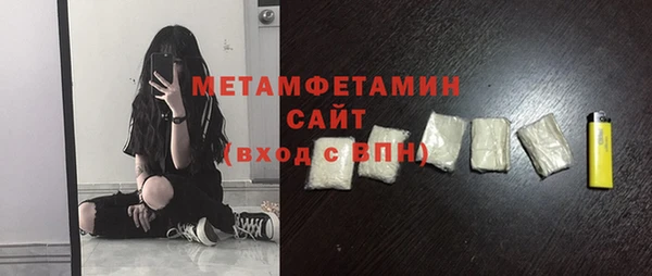 твердый Армянск
