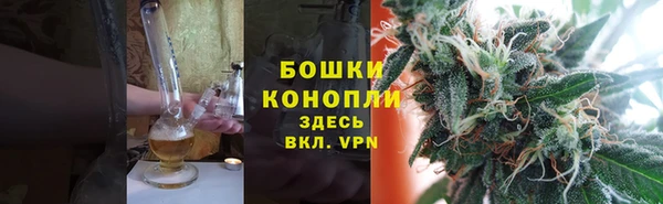 бутик Арсеньев