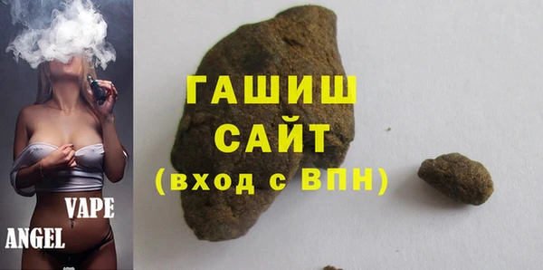 бутик Арсеньев