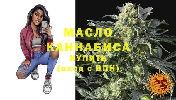 твердый Армянск