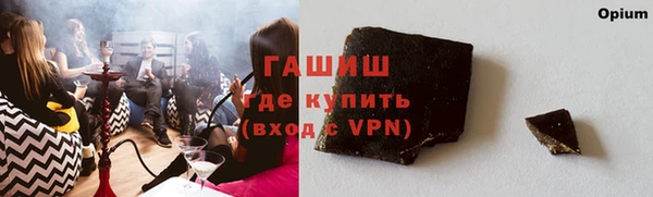 твердый Армянск