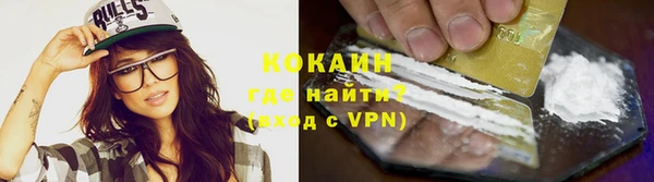 твердый Армянск
