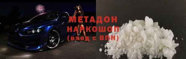твердый Армянск