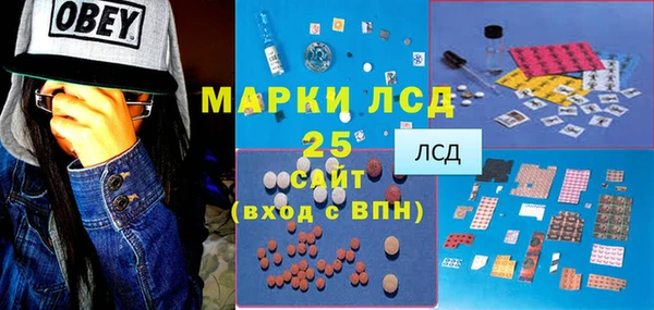 твердый Армянск