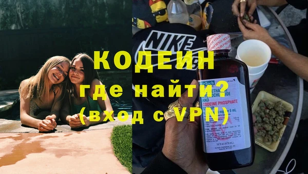 твердый Армянск