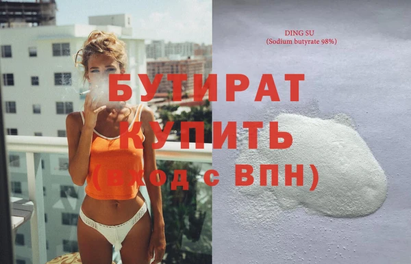 каннабис Аркадак