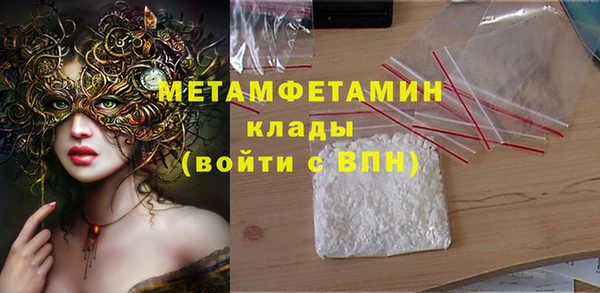 твердый Армянск