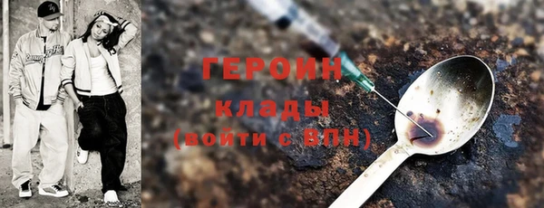 бутик Арсеньев