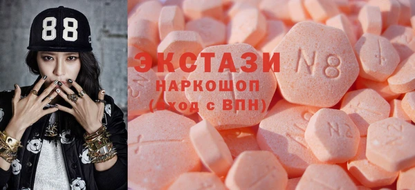 бутик Арсеньев