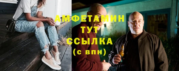 бутик Арсеньев