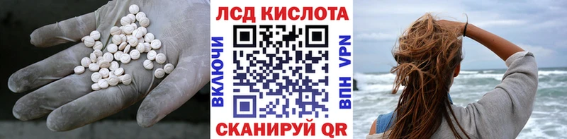 ЛСД экстази кислота  OMG ТОР  Семилуки 