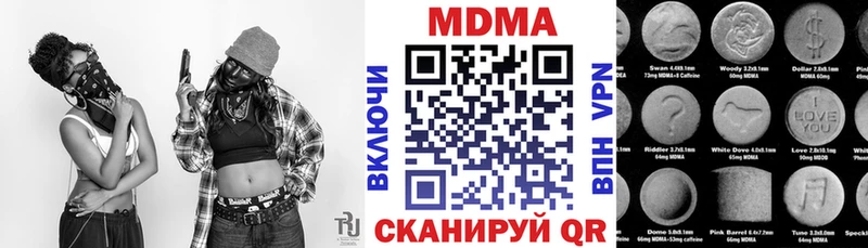 МДМА crystal  блэк спрут зеркало  Семилуки 