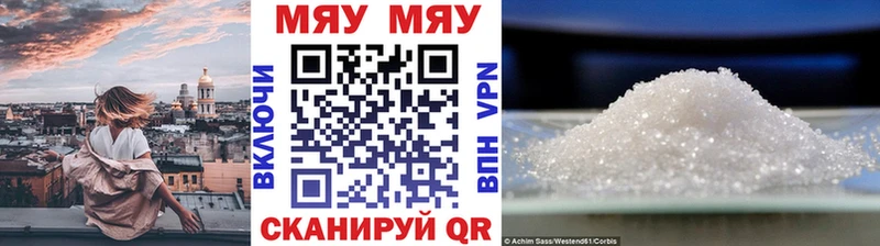 Мефедрон 4 MMC  площадка Telegram  Семилуки 