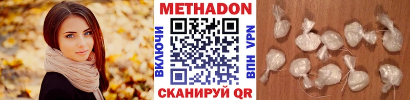 МЕТАДОН мёд  Семилуки 