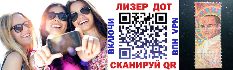 купить наркотик  Семилуки  блэк спрут   Марки N-bome 1,8мг 