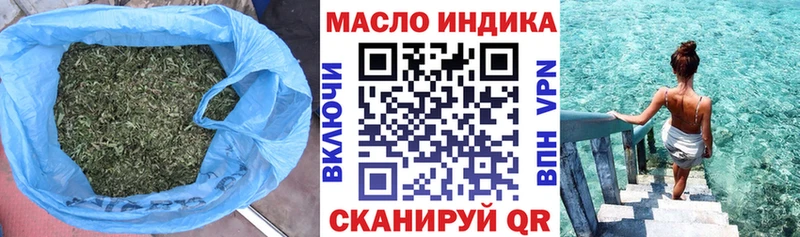 ТГК вейп с тгк  сколько стоит  shop Telegram  Семилуки 
